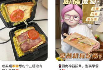 年入600亿的“网红生意”，卖不动了？
