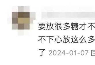 年入600亿的“网红生意”，卖不动了？