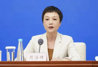 官方披露：女厅官任上被查,源于一条生活奢靡线索