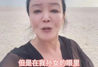 张兰迎来67岁生日，在兰卡威度假,高情商回怼黑粉