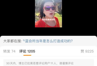 张兰迎来67岁生日，在兰卡威度假,高情商回怼黑粉