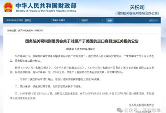 “后美元时代”这份邀请函，全世界不应该错过