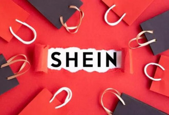 不许走 北京阻止Shein转出供应链