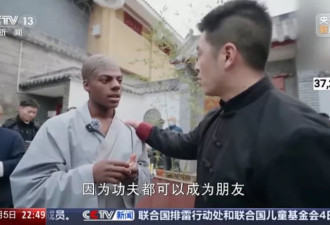 甲亢哥中国行被央视报道,长达10分钟,抽象画面频出