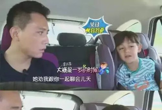 14岁诺一上法国新闻，长小胡子变化大