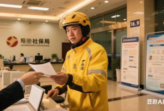 外卖骑手的社保要落实了，和所有人想的都不一样