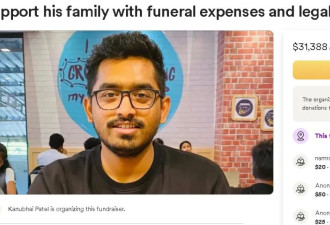 加拿大留学生遭83岁白人邻居刺杀身亡! 新婚妻子目击惊恐尖叫!