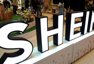 Shein据报拟转移部分供应链，遭中国政府反对