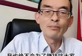 寻子成功的深圳富豪为何被骂“亏妻者”