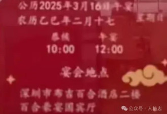 寻子成功的深圳富豪为何被骂“亏妻者”
