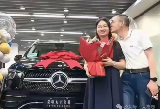 寻子成功的深圳富豪为何被骂“亏妻者”