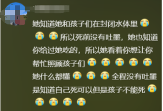 知名博主实拍乌贼妈妈冒死产子 生命奇迹看哭全网