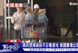 美爆囤货潮 货架清空 不知情大妈：有龙卷风吗？