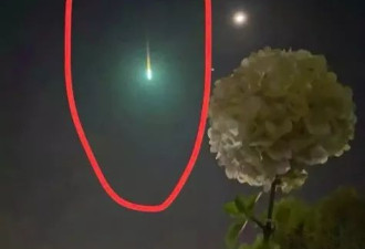 夜空惊现蓝绿色“火球”！上海江苏多地民众直击 专家：不常见