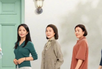 张国立演男版刘亦菲:70岁老头被4个女人狂追