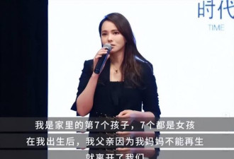 57岁再婚十年的伊能静，和秦昊绝对离不了