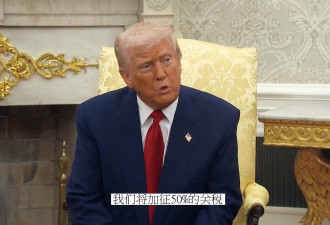 美国对中国加征104%关税 周三凌晨生效