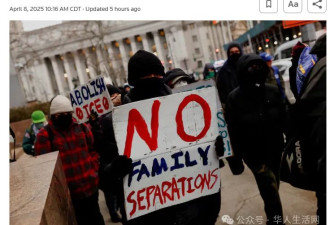 重磅新政：这类移民不走每天罚$998、查封财产