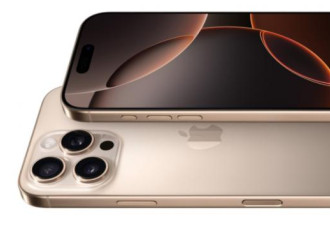 关税砍掉苹果多少利润 iPhone16Pro最新成本曝光