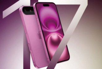 苹果大神：iPhone19才是大改版