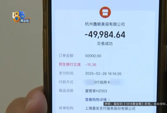 做鼻子填充后歪了？女子晒术前对比照，美容公司：钱退一部分，但报道不能播