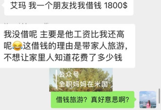 为了存钱，美国人最先砍掉的6个花钱项目