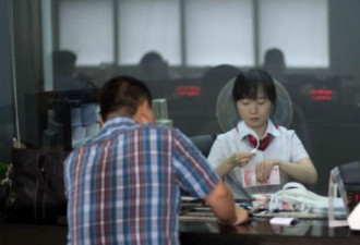 中国多家银行纷纷宣布…