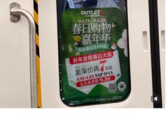 南京地铁现“诡异人脸”？官方回应来了