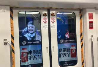 南京地铁现“诡异人脸”？官方回应来了