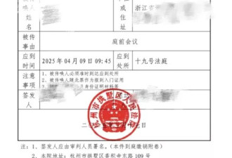 男子疑因妻子出轨自杀案今日开庭 但案情不简单