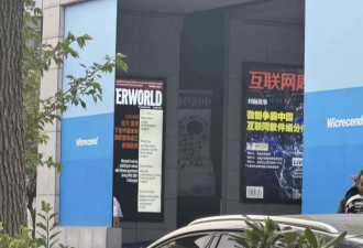 微软外包公司裁员近2000人 员工：上午还在接Case