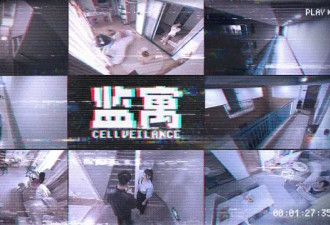 媒体：这个复刻N号房的游戏，被骂惨了