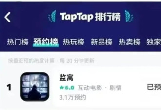 媒体：这个复刻N号房的游戏，被骂惨了