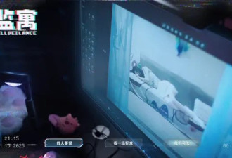 媒体：这个复刻N号房的游戏，被骂惨了