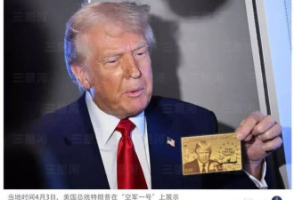 500万美元一张移民“金卡”，特朗普目标:卖1000万张