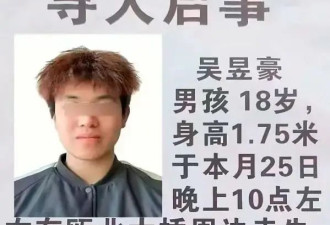 温州富二代吴昱豪去世，年仅18岁，知情人曝更多