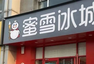 管你什么七色彩虹，到了三河这地界，就得听我的