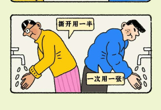 媒体:暗号!中国各省男女交往骚话对照表.xls