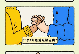 媒体:暗号!中国各省男女交往骚话对照表.xls