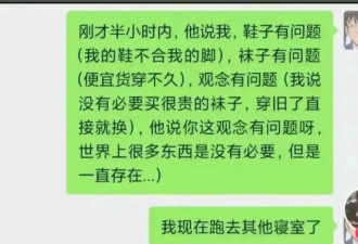 湖南研究生被毒杀细节曝光 遇到变态怎么保命？