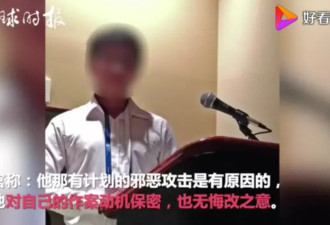 湖南研究生被毒杀细节曝光 遇到变态怎么保命？