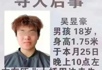 温州富二代吴昱豪去世 年仅18岁 知情人曝更多 妈妈自称罪人