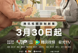 七旬老头选妃？戏骨云集，狗血冲天