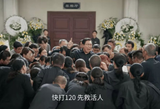 七旬老头选妃？戏骨云集，狗血冲天