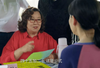 七旬老头选妃？戏骨云集，狗血冲天