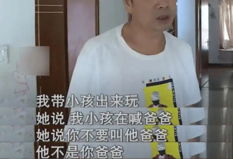 他怀疑女儿不是亲生 提做亲子鉴定 妻子：我有90%把握是你亲生 结果出人意料！