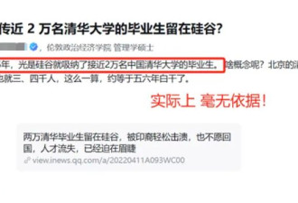 关键时刻，顶级大佬正在加速回国