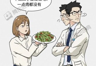吃这4种素菜像直接喝油！有人天天吃