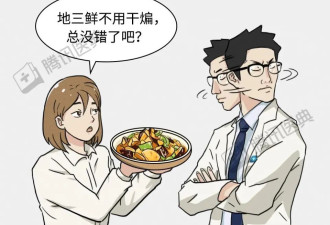 吃这4种素菜像直接喝油！有人天天吃