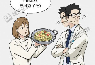 吃这4种素菜像直接喝油！有人天天吃